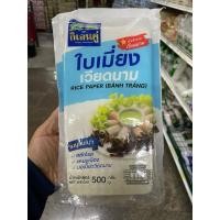 ราคา กิเลนคู่ แผ่นปอเปี๊ยะ แผ่นแป้งสลัดโรล แผ่นแป้งแหนมเนือง ใบเมี่ยงญวน ขนาด 11x22 ซม. แพค 500 กรัม (29125607034)