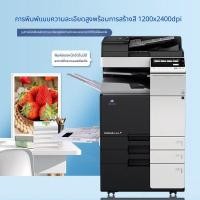 ราคา เครื่องถ่ายเอกสารคีเมอิ C368 สีขาวดำ รองรับกระดาษA3 เครื่องพิมพ์เลเซอร์รุ่นC558 เชิงพาณิชย์ ประสิทธิภาพสูง (42030940264)