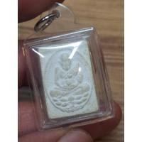 ราคา พระผงมหาจักรพรรดิ หลวงปู่ดู่ วัดสะแก พิมพ์หลวงปู่ทวด นั่่งบัว หลวงตาม้าปลุกเสก มวลสารดี (28235893250)