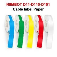 ราคา Cable Label2Rolls NIIMBOT D11 / D110 / D101 เครื่องพิมพ์ฉลาก Niimbot D11 Cable Label Paper Sticker Printing Label Waterproof Anti-Oil Price Scratch-Resistant Labels (40430012700)