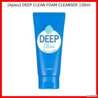 ราคา [Apieu] DEEP CLEAN FOAM CLEANSER 130ml / Korean Foam Cleanser / Deep Cleansing / ของแท้ 100% by K-GOODS (52355410463)