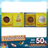 ราคา เหรียญทรงยินดี ในหลวง ร.9 เนื้อทองแดงขัดเงา ได้รับพระบรมราชานุญาตให้กรมธนารักษณ์จัดสร้างขึ้นในปี พ.ศ.2549 โดยวัดศรีสุดาร (16545527887)