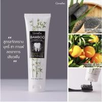 ราคา กิฟฟารีน ยาสีฟัน แบมบูชาโคล ฟันขาว ขจัดคราบ ชา กาแฟ (23615548956)