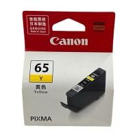 ราคา หมึกแท้canon canon Canon CLI-65 ตลับหมึกอิงค์เจ็ท สีดำ ของแท้ (29818739899)