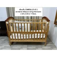 ราคา เตียงนอนเด็กcameraพร้อมเบาะนอน+ชุดปูนอนenfant (มือสอง) (41717146711)