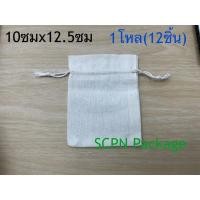 ราคา ถุงผ้าดิบ10ซมx12.5ซม(1โหล) (8011094228)