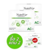 ราคา NutriVa® AC 10 เม็ด [2 แถม 2] (671941934)