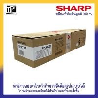 ราคา Sharp BP-AT200 สีดำ - หมึกแท้ รับประกันศูนย์ ออกใบกำกับได้ (25426001056)