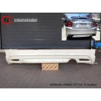 ราคา สเกิร์ตหลัง HONDA CITY'2012-2013 ทรงศูนย์ (8777559716)