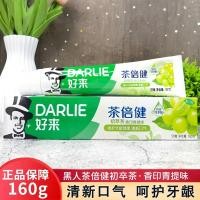 ราคา ดาร์ลี่ ดาร์ลี่ (Original Black Man) Tea ยาสีฟัน Beijian 160g First Pawn Tea รสสีเขียวปากสะอาดลมหายใจสดชื่น (26394671076)