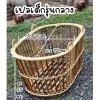ราคา เปลหวายเด็ก งานหวายแดง ขนาดกลาง 107x 70x50 เปลนอนเด็ก เปลหวายแท้ เปลไกว ที่นอนเด็ก (21737475349)