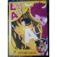 ราคา Love All 3 เล่มจบ + boxset (4422521736)