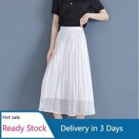 ราคา กระโปรงทรงเอหญิงเอวสูงและกระโปรงยาว (40766446654)