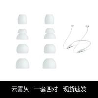 ราคา เหมาะสําหรับ Original Beats หูฟัง flex Beats x หูฟังหูหมวก URBEATS2/3 หูฟังซิลิโคน Earwings sp260331 (46358056019)