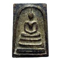 ราคา พระสมเด็จวัดระฆัง ลงรักปิดทองเก่า (4097371044)