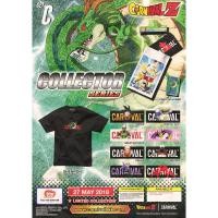 ราคา NEW Carnival x Dragon Ball Z ‘Capsule Collection’ Size L สีดำ “ลายลิงเบจิต้า” (25622454458)
