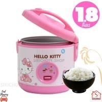 ราคา หม้อหุงข้าว คิตตี้ รุ่น RC-182 1.8 ลิตร - สีชมพู (9905856165)
