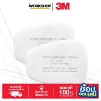 ราคา 3M™ 5N11 N95 แผ่นกรองฝุ่น ละออง ฟูมโลหะ (49307379968)