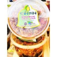 ราคา (รอบส่งวันที่ 25 พ.ค. 64) น้ำปลาหวาน ระฆังทอง เจ้าดังตลาดโต้รุ่งองค์พระ (4944594978)