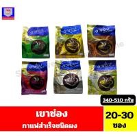 ราคา เขาช่อง กาแฟปรุงสำเร็จรูปชนิดผง 3in1 สูตร ไขมันต่ำ น้ำตาลน้อยกว่า* *ขนาด 320-510 กรัม 20-30 ซอง* (19596402870)