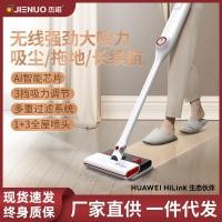 ราคา Geno HiLink เครื่องดูดฝุ่นไร้สายในครัวเรือนดูดสูงที่มีประสิทธิภาพกวาดดูดพื้นถูพื้น All-in-One (55861219460)