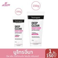 ราคา นูโทรจีนา ดีพคลีน ไบรท์เทนนิ่ง โฟมมิ่ง คลีนเซอร์ 100/150กรัม (26906958506)