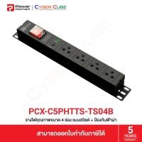 ราคา PowerConneX PCX-C5PHTTS-TS04B รางไฟขนาด 4 ช่อง ป้องกันไฟกระชาก/ฟ้าผ่า, มีไฟ LED สายไฟ 3 เมตร (40061152259)