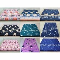 ราคา ปลอกที่นอนปิคนิคถูกๆ 3.5ฟุต 5ฟุต 6ฟุต ส่งด่วนวันนี้ เนื้อผ้าคอตตอลแท้ ระบายอากาศได้ดีเยี่ยไม่เป็นขลุย ชักสีไม่ตก ไม่คัน (27707377599)
