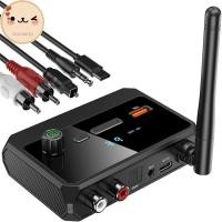 ราคา Chee 5.3 เครื่องรับสัญญาณเสียงไร้สายรองรับ U-disk อะแดปเตอร์เสียง AUX 3.5 มม.RCA Optical Ja สําหรับรถยนต์ทีวีลําโพง PC EN (53256597315)