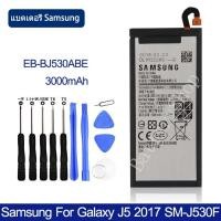 ราคา Original แบตเตอรี่ Samsung Galaxy J5 2017/ J5 pro J530 J530F J530G battery EB-BJ530ABE 3000MAh รับประกัน 3 เดือน (5655107532)