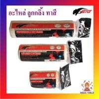 ราคา GTO อะไหล่ลูกกลิ้งทาสี ขนาดต่างๆ 4 นิ้ว,7 นิ้ว,10 นิ้ว ไส้ลูกกลิ้งทาสี ลูกกลิ้งทาสี (7178475109)