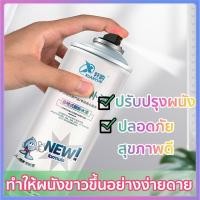 ราคา Xuan Yun สีทาภายในห้อง สีทาบ้าน สีทาห้องนอน สีทาบ้านในห้อง ทาสีผนัง ซ่อมผนัง สีทาบ้านภายใน สีกระป๋อง สีทาภายใน (20337512782)
