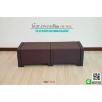 ราคา โต๊ะกาแฟหวายเทียม วางกลางแจ้งได้ เก้าอี้หวายเทียมแบบเตี้ย (2295936401)