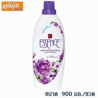 ราคา เอสเซ้นซ์ น้ำยาซักผ้า กลิ่นบลอสซั่ม - 900 มล. สีม่วง (2244981194)