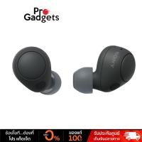 ราคา Sony WF-C700N True Wireless หูฟังไร้สาย (26621266370)
