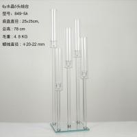 ราคา เทียนคริสตัล 7 หัวแก้วโปร่งใส 5 หัวเทียนหัวยืนแต่งงานงานแต่งงานบรรยากาศตกแต่งตกแต่งเครื่องประดับเที (41320982399)