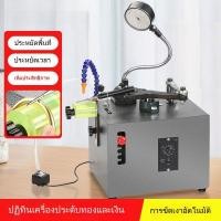ราคา สร้อยข้อมือ เครื่องรีด ทองและเงิน เครื่องประดับ เครื่องขัด ขนาดเล็ก ทอง สร้อยข้อมือ กระจก ขัด ไฟฟ้า ขัด เครื่องมือ (28687041505)