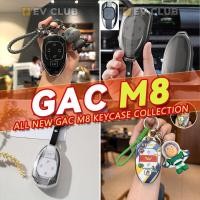 ราคา เหมาะสําหรับ 2025 gac m8 phev/MPV GN8 รถพิเศษเฉพาะกล่องกุญแจรถต่างๆฝาครอบรวมทุกอย่างสมาร์ทหล่อเด็กจี้กุญแจรถ High-End D (42070016622)