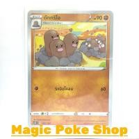 ราคา ดักทริโอ (SD) ต่อสู้ ชุด ซอร์ดแอนด์ชีลด์ การ์ดโปเกมอน (Pokemon Trading Card Game) ภาษาไทย (6177335369)