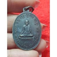 ราคา เหรียญหลวงพ่อแจ่มหลวงพ่ออยู่วัดบางน้อย พระบ้านๆราคาแบ่งปัน (45450759363)