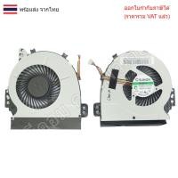 ราคา พัดลมโน๊ตบุ๊ค Toshiba Satellite SATELLITE L40-A L40D-A L40t-A (41622619142)