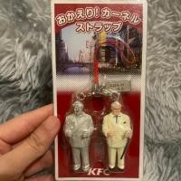 ราคา พวงกุญแจ Limited Edition “Welcome Home Colonel” จาก KFC! (28394626837)
