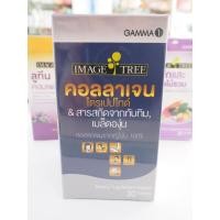 ราคา Exp.11/2019 พร้อมส่ง Image Tree Collagen Tripeptide อิมเมจ ทรี คอลลาเจน ไตรเปปไทด์ 30 เม็ด (868204989)