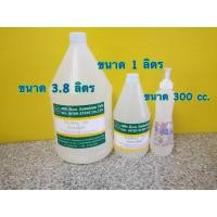ราคา น้ำหอมฉีดผ้า บ.เอ็ม.เค. ขนาด1ลิตร และ 3.8ลิตร (20152152497)