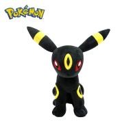 ราคา ตุ๊กตา โปเกม่อน BLACKY / Pokemon 10 นิ้ว (25610508663)