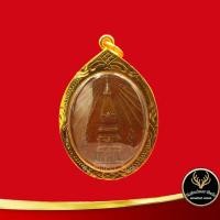 ราคา จี้พระ เหรียญพระธาตุพนมช่วยไทย วัดพระธาตุพนมวรมหาวิหาร อ.ธาตุพนม จ.นครพนม ปี ๒๔๘๓ เลี่ยมกรอบทอง ชุบเศษทองเยาวราช 100% (15915045615)