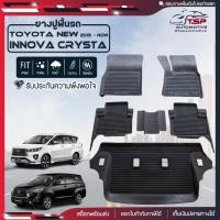 ราคา [สต๊อคพร้อมส่ง] ผ้ายางปูพื้นรถยนต์ Toyota Innova Crysta 2016-ปัจจุบัน (40429212137)