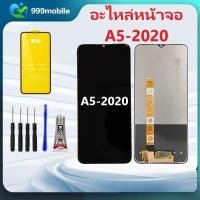 ราคา อะไหล่หน้าจอ ออปโป้ a5-2020/a9-2020 / สำหรับ Realme จอชุดพร้อมทัสกรีน สำหรับ OPPO A52020 หน้าจอ A5(2020) จอชุด A9-2020 (27253258376)