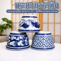 ราคา กระถางต้นไม้ กระถางลายมังกร กระถางเซรามิค 6.5 นิ้ว กระถาง + จานรอง กระถางต้นไม้ใหญ่ๆ งานแฮนเมด 100% วาดลายด้วยมือ (48954872761)