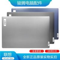 ราคา เหมาะสําหรับ Lenovo Yoga Pro 14s IAH7 2022 Slim7 ProX 14IAH7 A Shell Shell Shell (54961097847)